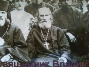 Священник Владимир Катаев. Не ранее 1913