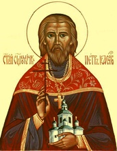 Священномученик Петр (Голубев)<br>Ист.: fond.ru