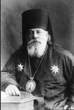 Епископ Серафим (Чичагов). 1911 г.<br>(fond.ru)