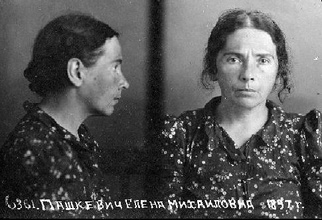 Схимонахиня Магдалина (Пашкевич). Фото из архивного следственного дела <br>
Ист.: Новомученики, исповедники, за Христа пострадавшие ...