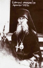 Архиепископ Уфимский Софроний (Арефьев). 1933 (wikimedia.org)