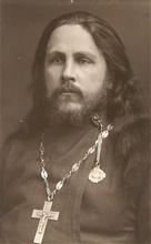 Священник Павел Ансимов.<br>Ист: Священномученик Павел Ансимов