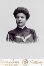 Елизавета Александровна, супруга священника Петра Вишнева. Вязьма (Из семейного архива Л. Д. Вишнева)