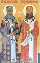 Священномученики Серафим (Чичагов) и Иларион (Троицкий)
