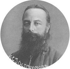 протоиерей Стефан Остроумов<br>Ист.: За Христа пострадавшие : Гонения на Русскую Православную Церковь ... Кн. 12. С. 323