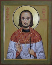 Священномученик Димитрий (Лебедев).<br>Ист.: azbyka.ru