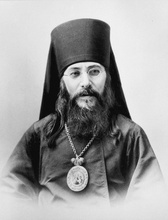 епископ Варсонофий (Вихвелин). 1910 гг. <br>
Ист.: За Христа пострадавшие. Кн. 3. С. 57