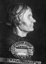 Послушница Анна Ефремова. Москва, Таганская тюрьма. 1938<br>Ист.: fond.ru