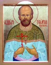 Священномученик Георгий (Извеков)<br>Ист.: fond.ru