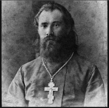 Священник Константин Юдин. Нач. XX в.<br>
Ист.: Астраханское духовенство