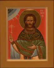Священномученик Петр (Зиновьев)<br>Ист.: fond.ru