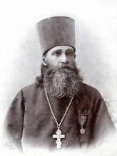 Священник Азарий Домрачев