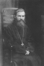 Протоиерей Сергий Щукин, сын священника Николая Щукина.  Ялта, 1910-е<br>Ист.: Евангелие осуществимо на земле