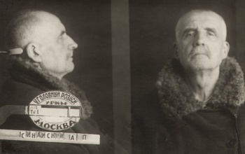 Протоиерей Алексий Синайский. Москва, тюрьма НКВД. 1938. Фото из следственного дела.<br>Ист.: Открытый список