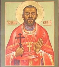 Священномученик Сергий (Любомудров).<br>Ист.: fond.ru