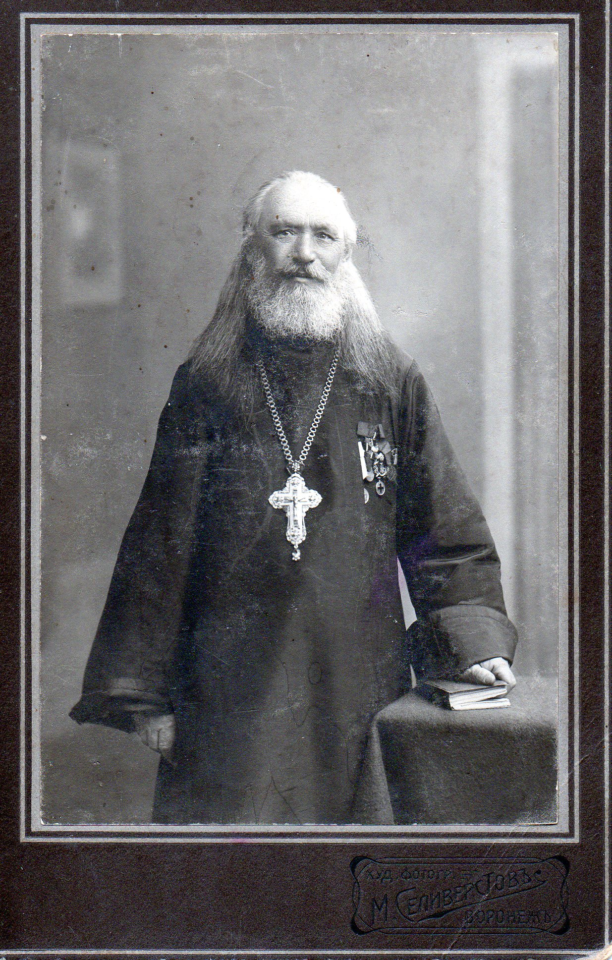 Иван Иванович Рожанович священник
